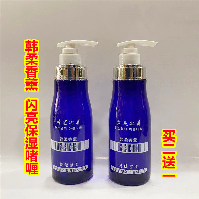 Shangpin styling Hanrou aromatherapy shiny moisturizing styling gel cream stereotyped three-dimensional dynamic women's broken hair finishing