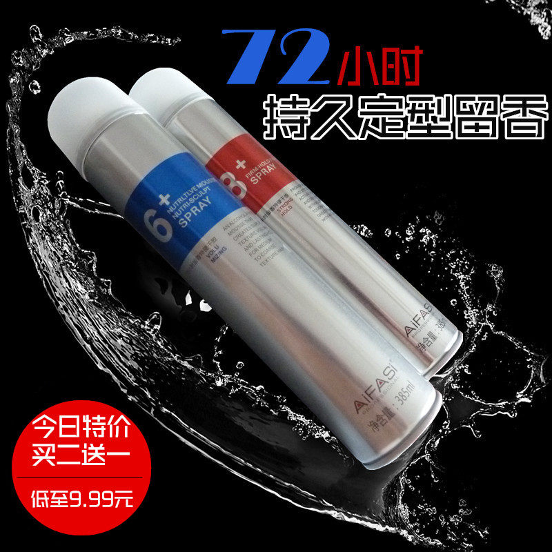 Love Hair 8 6 Persistent Chanter Hard Dry Glue Powerful Styled Hair Gel Styling Spray Women Men Anti Manic