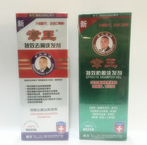 Zhangwang shampoo anti-hair loss anti-dandruff anti-itching shampoo Ketokangsu Shampoo Anti-dandruff shampoo