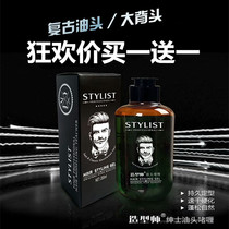 Retro hair oil oil head gel cream Mens hair styling hair wax Moisturizing extra hard styling Big back artifact fragrance