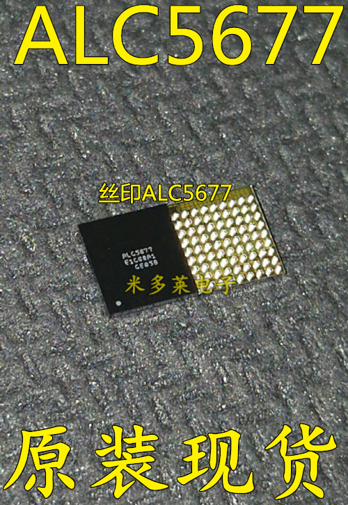 ALC5677 Screen printing ALC5677 BGA mobile phone chip original spot with a single service