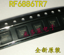 RF6886TR7 QFN silk screen RF6886 linear chip new original