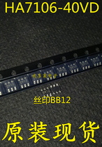 HA7106-40VD Silk Inprint BB12 HA7106 Original Loaded Spot Matching Service