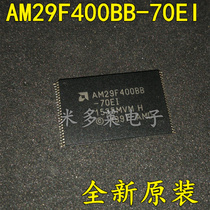Memory AM29F400BB-70EI TSOP AM29F400 integrated circuit IC new original