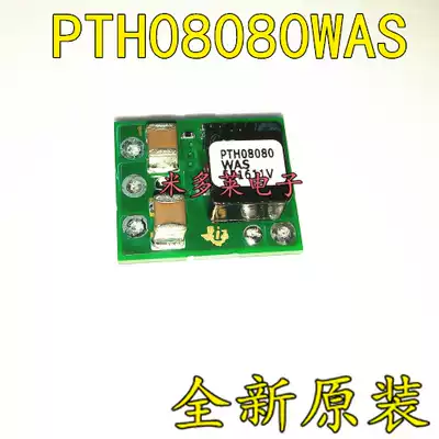 Non-isolated PoL module PTH08080WAS 5-SMD DC converter Brand new original
