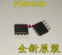 FDS9435A SOP8 screen FDS9435A FDS9435 transistor new original