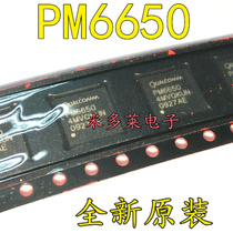 Qualcomm chip PM6650 QFN silk screen PM6650 brand new original one station with single service