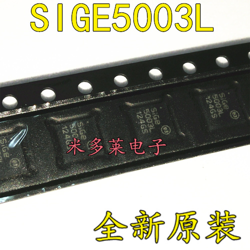 New original mobile phone chip SIGE5003L QFN20 silk screen printing 5003L SIGE5004 order service