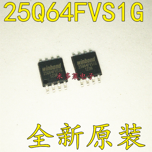 New original 25Q64FVS1G SOP8 25Q64 25Q32 25Q80 25Q16 with single service