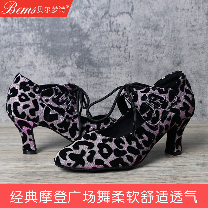 Beldream Poetry Professional Morden Waltz Square Dancing Shoes Female adults High heel Soft bottom national label Lombard-Taobao