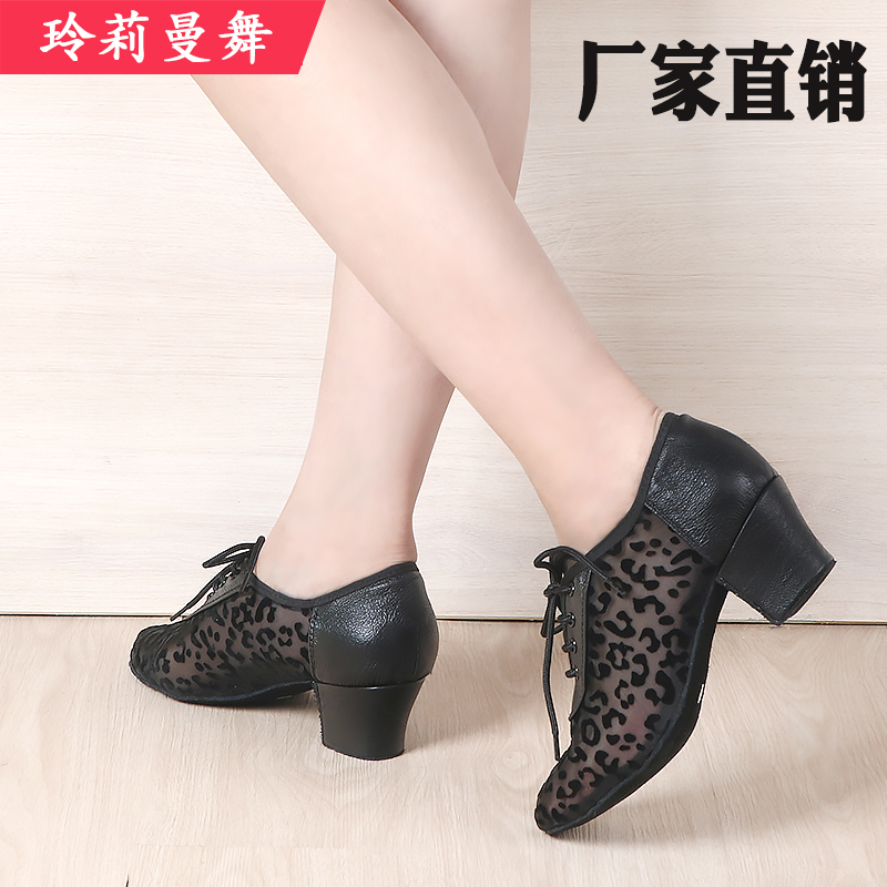 New Web Face Room Outdoor Rough Heel Soft Bottom Summer Soft And Comfortable Breathable Adult Morden Waltz Dance Shoes