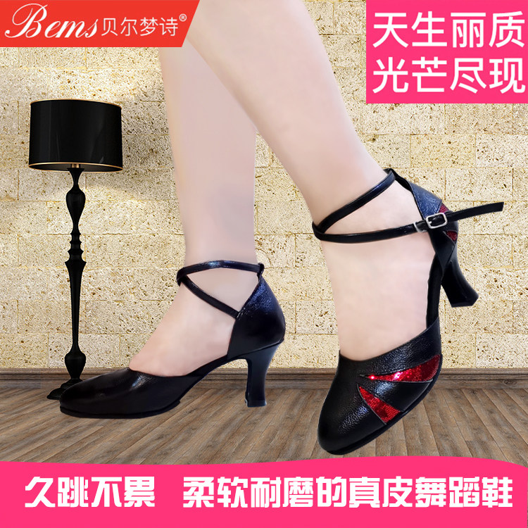 New Bell Dreams Latin Dancer Teacher Dance Shoes Leather Comfortable Modern Rumba Dance Shoes