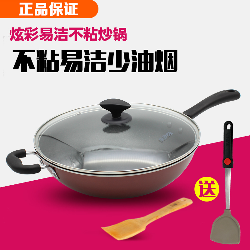 正品苏泊尔炫彩易洁不粘炒锅PC30S3/PC32S3/NC30F4/NC32F4/PC34S3 Изображение 1