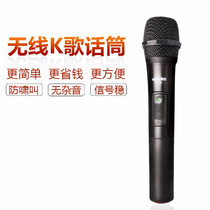Dailo Wireless Adapter microphone Wireless microphone