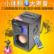 VAENSON Wansheng A10 square dance small sound speaker Outdoor subwoofer Bluetooth player portable plug-in card
