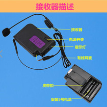 Rod audio Wireless headset microphone loudspeaker Universal microphone Universal type K cabaret special 265 1