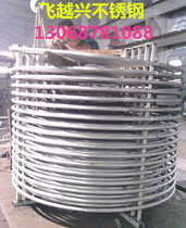 304 stainless steel bending pipe coil machined stainless steel round pipe cooling iron pipe bending can be used to sample and do
