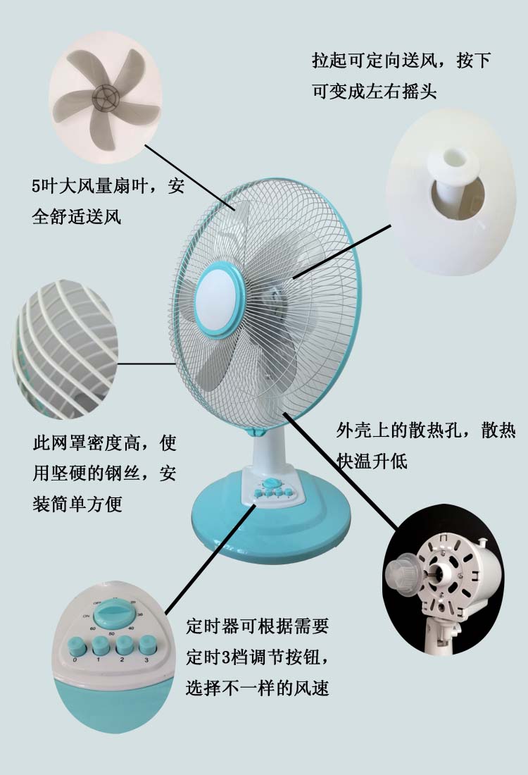 quạt hút mini Quạt điện áp thấp DC16 inch DC và quạt bàn thuyền Quạt sàn Pin quạt quạt hơi nước loại nào tốt