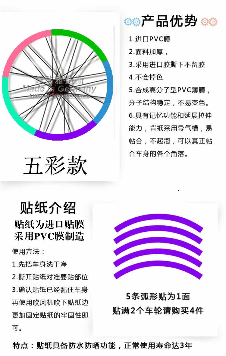 Déco pour vélo - Ref 2279954 Image 17