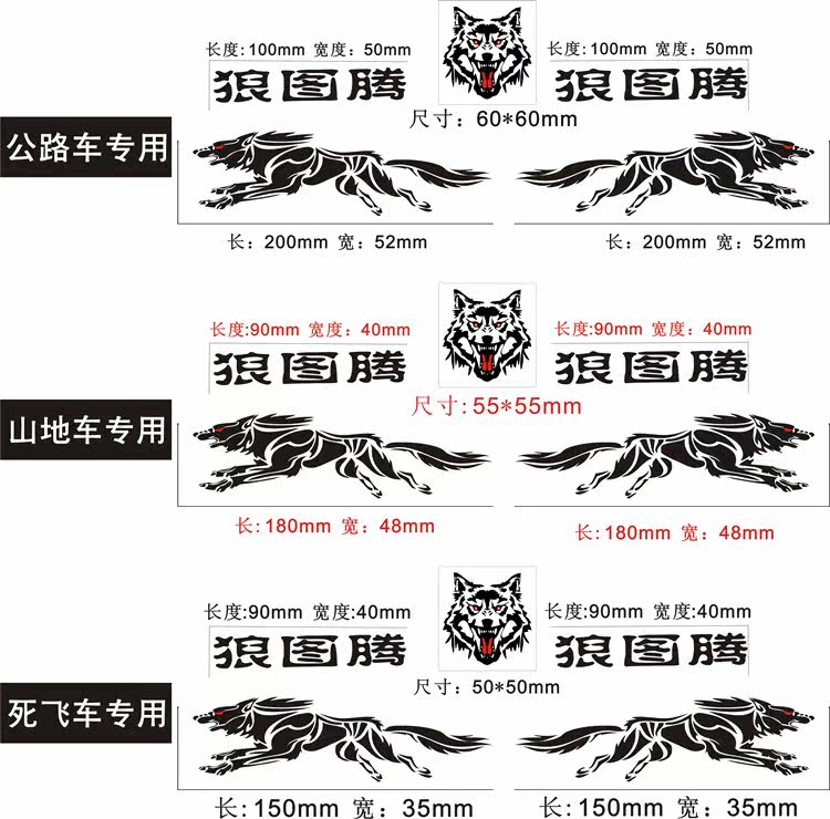 Déco pour vélo - Ref 2280018 Image 14