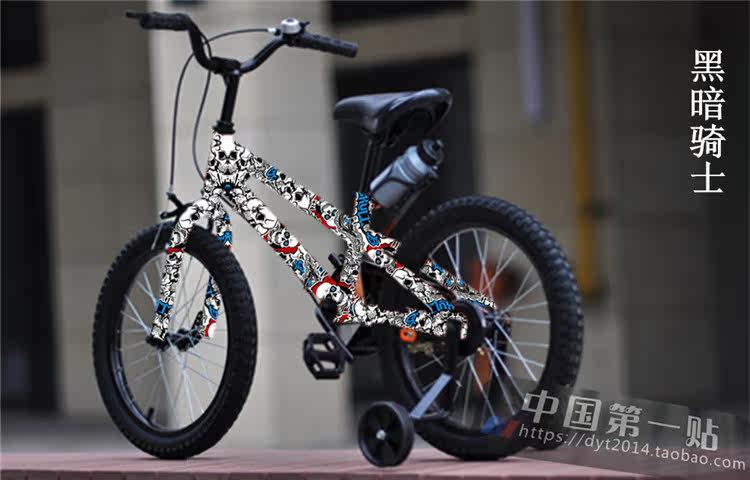 Décoration pour vélo - Ref 2283171 Image 54