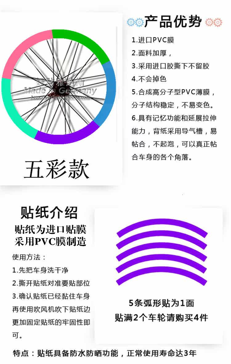 Déco pour vélo - Ref 2280288 Image 20