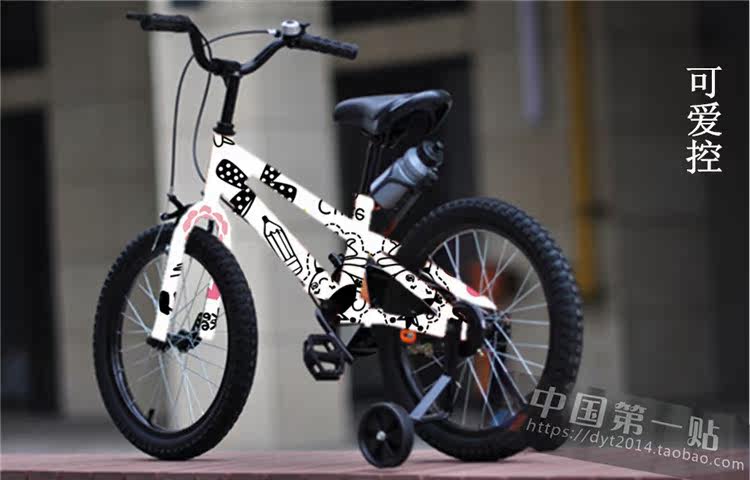 Décoration pour vélo - Ref 2283171 Image 32