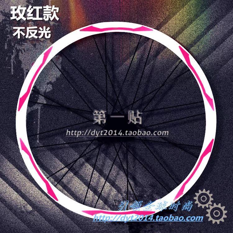 Sticker pour vélos - Ref 2280811 Image 21