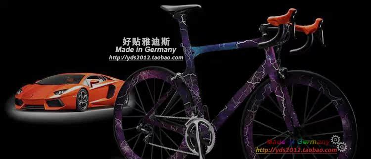 Décoration pour vélo - Ref 2282211 Image 17