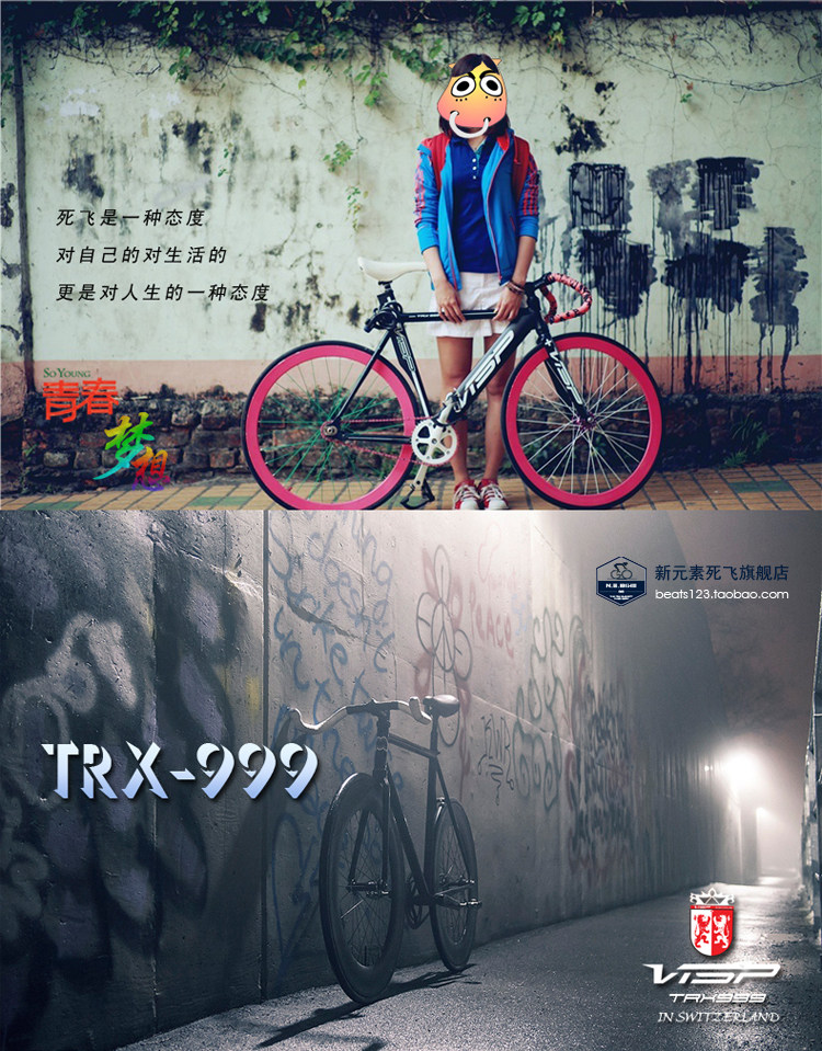 Décoration pour vélo - Ref 2292149 Image 16