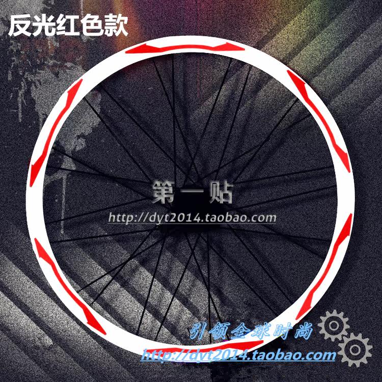 Sticker pour vélos - Ref 2280811 Image 27