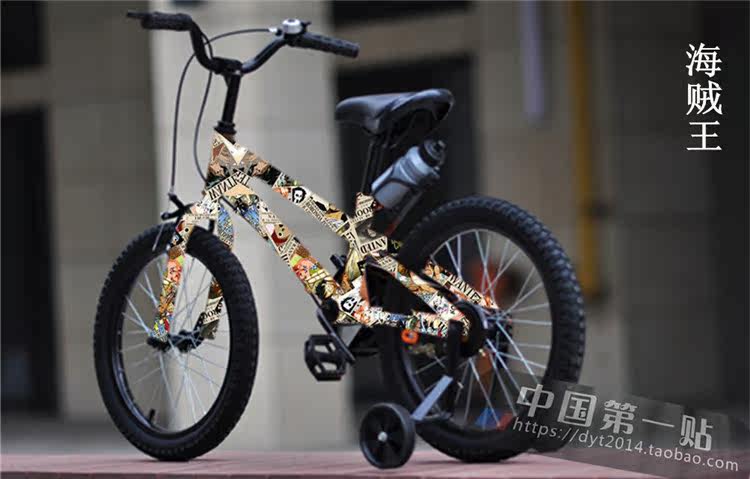 Décoration pour vélo - Ref 2283171 Image 47