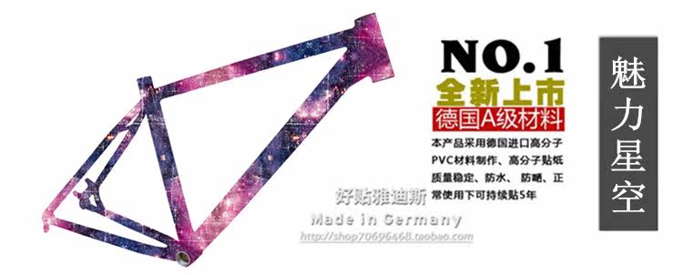 Autocollant pour vélo - Ref 2282671 Image 15