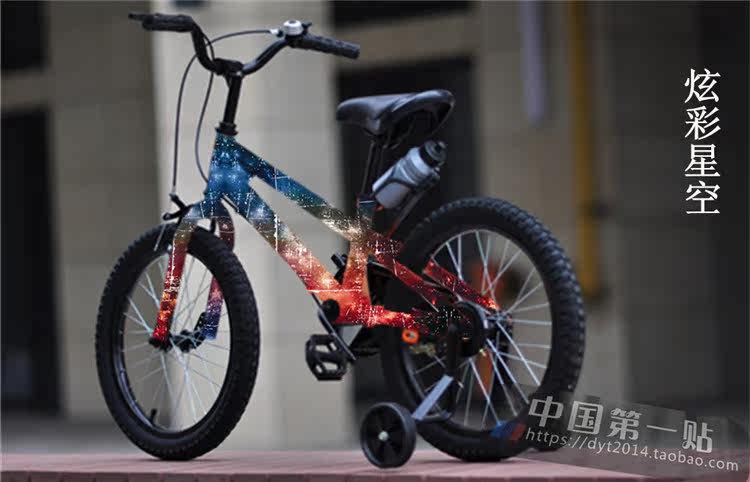 Décoration pour vélo - Ref 2283171 Image 26