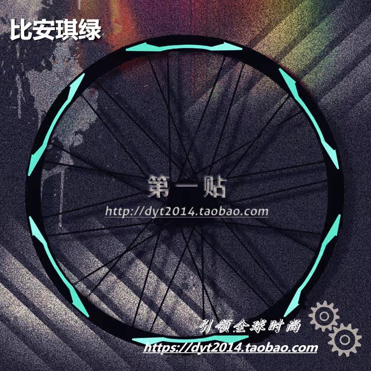 Sticker pour vélos - Ref 2280811 Image 25