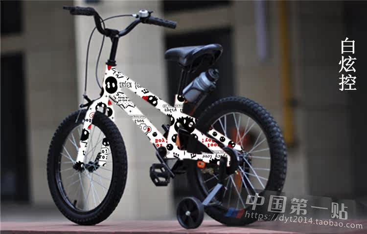 Décoration pour vélo - Ref 2283171 Image 33