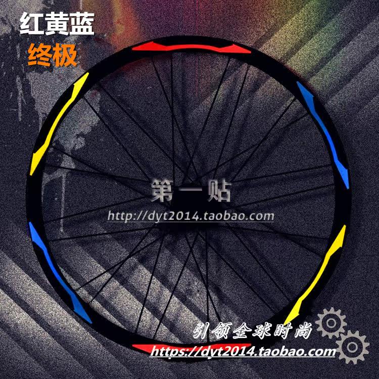 Sticker pour vélos - Ref 2280811 Image 16