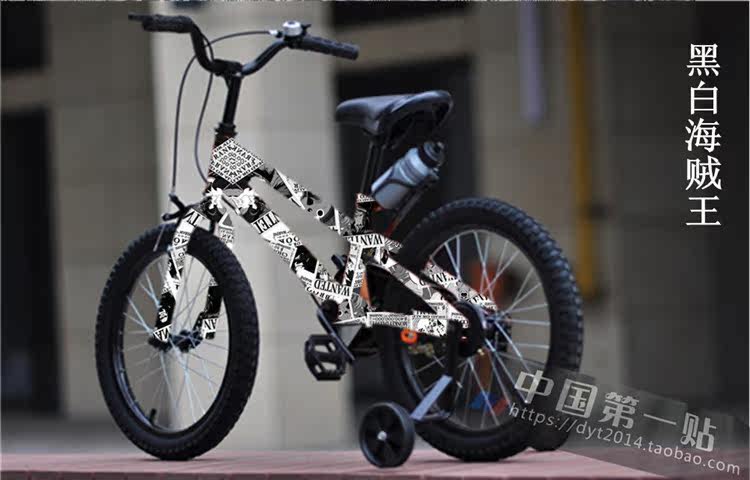 Décoration pour vélo - Ref 2283171 Image 55