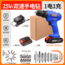 German industrial pistol electric drill charging impact drill lithium battery to electric screwdriver batch screwdriver rechargeable brushless