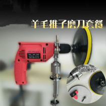 Beiyuan wool fader grinding cutterhead grinding blade machine electric wool shearing knife machine grinding knife sandpaper sharpener
