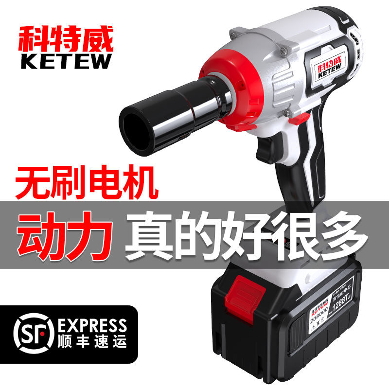 Imported brushless electric driver pneumatic wrench lithium battery charger battery battery repair carpentry carpenter