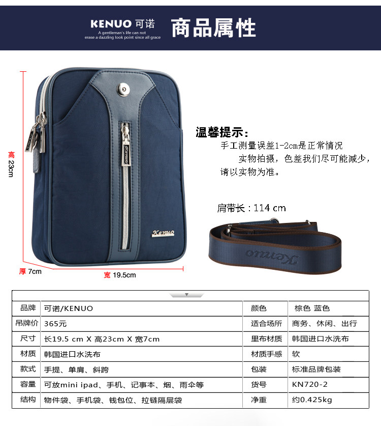 Sac pour homme - Ref 53501 Image 12