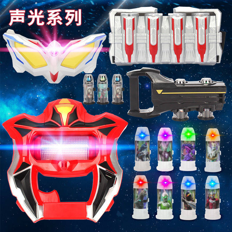 Tether glasses Ottmann Soundter JADE Capsule Swords Sublimate Muter Child Toy Boy Girl