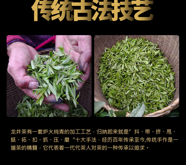 西湖炒茶王出品 蓝翼 杭州西湖雨前龙井茶 500g 图13
