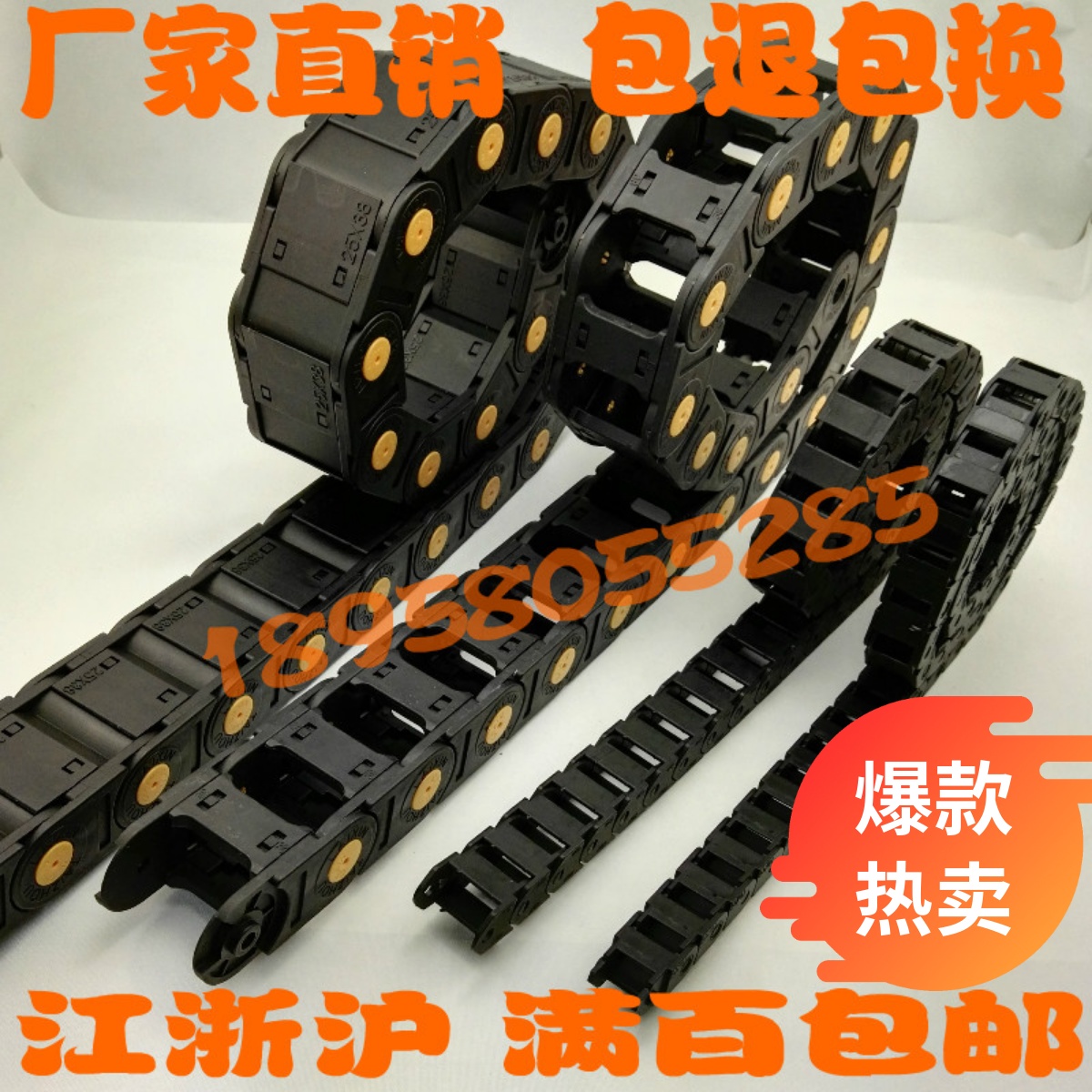 New plate chain bridge nylon fully enclosed plastic tank chain chain chain chain PA66