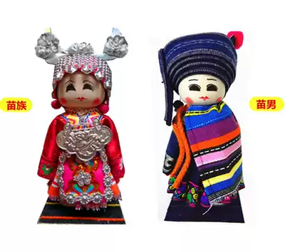 Guizhou Guangxi Yunnan 56 ethnic minority dolls characteristic handicrafts cartoon dolls kindergarten teaching ornaments