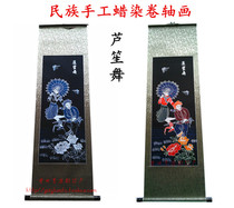 Guizhou tourism handicrafts Ecological Miao batik scroll painting Restaurant hotel decoration wall painting Conference gifts