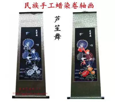 Guizhou tourism handicraft ecology Miao batik scroll painting dining room hotel decoration wall painting meeting gift
