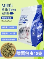 麦洛斯 Ham Semi Food Sanheee Food Bakery Dry Onemic Synthetic Mao Mao Bulfu Золотой шелковый медведь