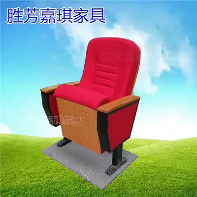 Factory direct supply custom paint Board Auditorium theater chair lecture hall conference room chair with writing board theater chair